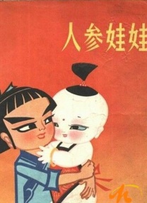 九九热精品免费